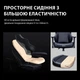 Крісло для геймерів Anda Seat Phantom 3 Pro Size L Dark Gray Linen Fabric (AD18YC-06-GB-F) ( 11090 ) - изображение 9