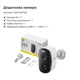 IP-камера відеоспостереження Baseus Security N1 Plus Outdoor Camera 2K 2-Cam Kit S0TY002131 White - изображение 8