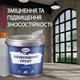 Епоксидний грунт для бетону Plastall™ 1кг прозорий - зображення 4