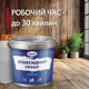 Епоксидний грунт для бетону Plastall™ 1кг прозорий - зображення 6