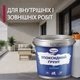 Епоксидний грунт для бетону Plastall™ 1кг прозорий - зображення 9