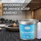 Клей для декоративного каменю Plastall™ 1кг Прозорий - зображення 5