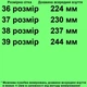 Кросівки 1130 для хлопчиків чорно-салатові, сітка. Розмір 39 - зображення 2