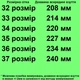 Кросівки TOPITOP 3186 для дівчаток бежеві. Розмір 39 - зображення 2