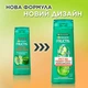 Шампунь Garnier Fructis Рост во всю силу для ослабленных волос склонных к выпадению 400 мл (3600541775855) - изображение 3