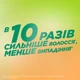 Шампунь Garnier Fructis Рост во всю силу для ослабленных волос склонных к выпадению 400 мл (3600541775855) - изображение 6