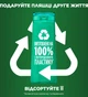 Шампунь Garnier Fructis Рост во всю силу для ослабленных волос склонных к выпадению 400 мл (3600541775855) - изображение 7