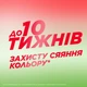 Шампунь Garnier Fructis Годжи Стойкий цвет Для окрашенных или мелированных волос 400 мл (3600542142809) - изображение 5