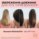 Шампунь L'Oreal Paris Elseve Dream Long для длинных и поврежденных волос 1 л (3600524063597) - изображение 4