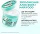Маска Garnier Fructis Hairfood Алоэ Вера Увлажнение для сухих волос и кожи головы 400 мл (3600542648271) - изображение 4