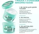 Маска Garnier Fructis Hairfood Алоэ Вера Увлажнение для сухих волос и кожи головы 400 мл (3600542648271) - изображение 6