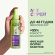 Несмываемый спрей Garnier Fructis Curls Method для волнистых и вьющихся волос 150 мл (3600542585965) - изображение 5