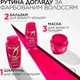 Маска L'Oreal Paris Elseve Color Vive для защиты цвета окрашенных или мелированных волос 300 мл (3600523607884) - изображение 7