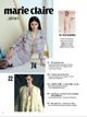Журнал Marie Claire Літо 2024 - зображення 2