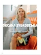 Журнал Marie Claire Осінь 2024 - зображення 9