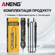 Мультиметр-ручка ANENG A3006A: Интеллектуальный VA-тестер с определением фазы (True RMS) - изображение 7
