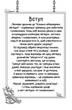 Книжка неймовірних загадок - изображение 2