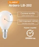 Светодиодная лампа Ardero LB-202 5,4Вт E14 4000K матовая (LB-202/E144000M) - изображение 4