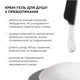 Комплекс для ексфоліації та автозасмаги з ефектом шиммеру: Крем, Пінка, Автозасмага Hillary Exfoliation & Shimmering Self-Tan Complex K-11-009 - зображення 9
