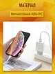 Мережевий зарядний пристрій Hoco C72A USB power швидка зарядка 10.5W для айфон iPhone iPad Samsung Huawei Xiaomi Блок живлення для телефону айфона самсунга планшета легкий Адаптер заряджання для подорожей Travel Adapter White - зображення 6