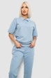 Спортивный костюм AGER M Голубой 221R102-5 - изображение 2