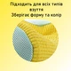 Мішок для прання взуття з м’якими волокнами та посиленими ручками для захисту в пральній машині жовтий 39×19 см R9700 - зображення 4
