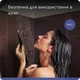 Электрическая звуковая зубная щетка MED-870 B.Well (Black) Черный - изображение 9