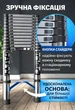 Телескопическая стальная лестница 5 м - изображение 7