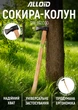 Сокира-колун Alloid ручка з дерева 2000 г (SW-192000) - зображення 1