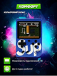 Ігрова приставка SUP Game Box 400 ігор Синій, портативна ретро консоль, 3" дисплей, підключення до ТВ, джойстик - изображение 2