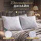 Подушка для сна IDEIA Soft искусственный пух Двусторонняя Бело-серая 50х70 см (4820182659959) - изображение 3