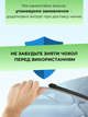 Гибридные дворники для Lexus ES 2006-2026. комплект 650/450мм - изображение 4