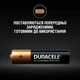 Аккумулятор Duracell AAA HR03 750mAh * 4 (5007331) - изображение 4