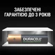 Аккумулятор Duracell AAA HR03 750mAh * 4 (5007331) - изображение 8