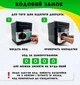 Электронный детский сейф-копилка музыкальный с кодовым замком купюроприёмником и слотом для монет черный - изображение 4