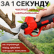 Секатор аккумуляторный 48V с дисплеем, 2 АКБ, кейс диаметр среза 30 мм красный - изображение 2