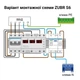 Перемикач фаз ZUBR S6-63 red - зображення 5