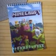 Раскраска Minecraft Майнкрафт А5 (28001) - изображение 1