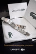 Мужской браслет Lacoste из стали серебристый 21 5 см стильный браслет на руку из нержавеющей стали для повседневного ношения и подарка - изображение 5