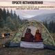 Намет чотиримісна Yibo Huwai Tent 220 х 250 х 150 см HY-1131 - зображення 6