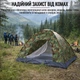 Намет чотиримісна Yibo Huwai Tent 220 х 250 х 150 см HY-1131 - зображення 7