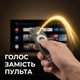 Смарт ТВ 4К приставка HK1 RBOX X50 Amlogic S905X5M 4/64 ГБ Android 14, аеромиша, голосове керування - изображение 3