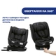 Автокрісло Chicco Unico Evo i-Size Air black (8058664167302) (87030.95) Chicco 87030.95 1043593 - зображення 5