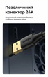 USB-удлинитель UGREEN US129 USB 3.0 Extension Male Cable 3m (Black) (UGR-30127) - изображение 2