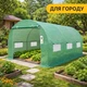 Теплица LEOBRO Garden 10м2 для огорода и сада (LB-10M25) - изображение 6