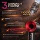 Профессиональный фен стайлер для волос 1600 Вт + 5в1 насадок Red - изображение 2