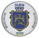 Монета Україна 1 карбованець 2023 UNC Місто Львів - зображення 1
