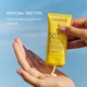 Крем сонцезахистний SPF 50+ Caudalie 50 мл - зображення 3