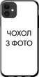 Чехол для iPhone 11 с вашим фото под заказ - изображение 1