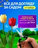 Садовый набор инструментов 5 в 1 Garden Set для обрезки деревьев, цветов и кустарников (секаторы, садовые ножницы, пилка) - изображение 5